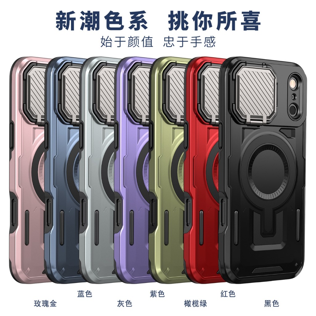 Sağlam Zırh Mıknatıslı Telefon - Camera Lens Protector incelemesi ve fiyatı